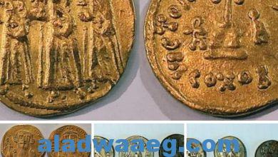 صورة تم ضبط عملات  تشمل على ٣ عملات ذهبية من العصر البيزنطي.