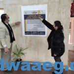 حملات توعية للطلاب بأن تصبح مصر بلا أمية بكلية التربية جامعة حلوان.