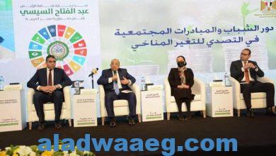 صورة خلال فعاليات الأسبوع العربي للتنمية المستدامة تحت عنوان “معاً لتعافي مستدام”: