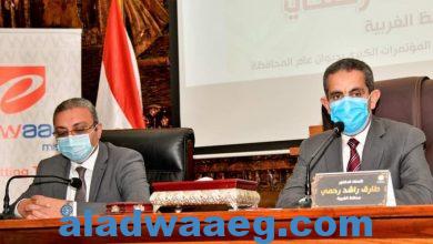 صورة محافظ الغربية يعلن انطلاق منصة أيادي مصر بمحافظة الغربية.