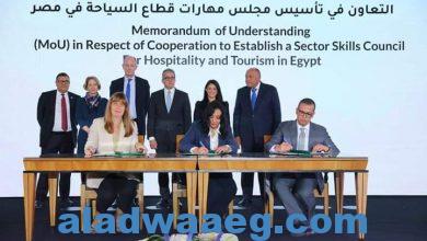 صورة توقيع اتفاقية تمويل تنموي لتنفيذ مترو الإسكندرية بقيمة 250 مليون يورو.