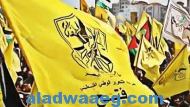 صورة حركة فتح تنتقد ازدواجية حماس في التعامل مع الانتخابات المحلية. 