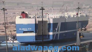 صورة اقتصادية قناة السويس..   ميناء السخنة يستقبل السفينة BLANCO ACE بحمولة 1513 سيارة.