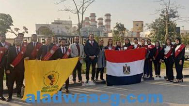 صورة بالصور زيارة ميدانية لـ”طلاب جامعة المنيا” للمشروعات القومية الكبرى بمحافظات الصعيد.