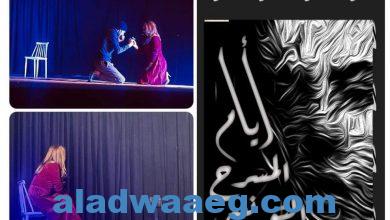 صورة أيام المسرح التونسي من 23 إلى 25          مارس 2022 بدار الثقافة بنابل 