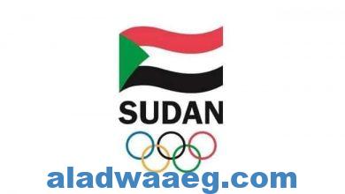 صورة اللجنة الأولمبية السودانية تبحث سبل تطوير كرة السلة