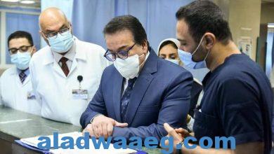 صورة الدكتور خالد عبدالغفار يوجه بالتوسع في المنشأت الصحية التي تعمل تحت مظلة الهيئة العامة للتأمين الصحي