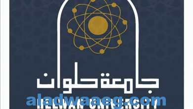 صورة المؤتمر العلمي الخامس عن “الملكية الفكرية والتحول الرقمي في مصر” بالمعهد القومي للملكية الفكرية جامعة حلوان