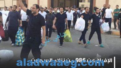 صورة الإفراج عن 986 من نزلاء السجون احتفالا بعيد الفطر المبارك
