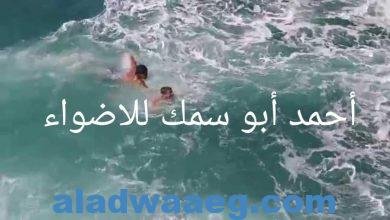 صورة رجل يدفع زوجته لينقذ نفسه من الغرق  أي نوع من الرجال قد يفعل ذلك؟