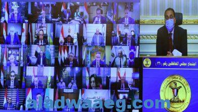 صورة خلال اجتماع مجلس المحافظين برئاسة مدبولي:
