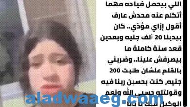 صورة هى دى التربية   ابنة حسني عبد ربه تفتح النار على والدها: ضربني عشان طلبت منه 200 جنيه