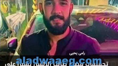 صورة تحقيقات مصرع طالب الألسن بشبرا على يد «عضمة»: كان يدافع عن شرف خالته