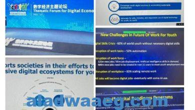 صورة وفد وزارة الشباب يناقش محور الاقتصاد الرقمي بالمنتدى العالمي لتنمية الشباب بالصين 