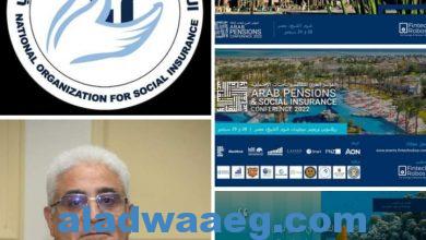 صورة التأمينات ” المؤتمر العربي للتقاعد منصة إقليمية لانظمة المعاشات ” 