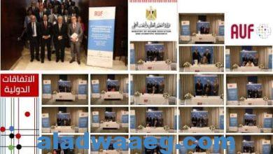 صورة وزير التعليم العالي يشهد توقيع أول بيان من أجل دبلوماسية علمية فرنكوفونية بمشاركة 32 وزيرًا