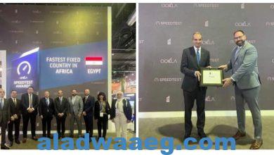 صورة مصر تحصل على جائزة أسرع إنترنت ثابت فى أفريقيا فى 2022 
