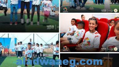 صورة الشباب والرياضة : تنفذ الملتقى الترويحى التعليمى بمحافظة بورسعيد