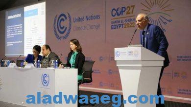 صورة إنطلاق “يوم المياه” ضمن فعاليات مؤتمر المناخ COP27