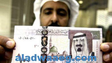 صورة سعر الريال السعودي اليوم