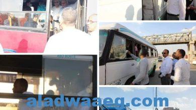 صورة محافظ المنيا يكلف نائبه بالتحقق من شكوى عدد من المواطنين بمخالفة سيارات الأجرة لخطوط السير وتحصيل أجرة مضاعفة