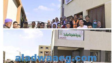صورة جامعة المنيا وزيارة ميدانية جديدة لمشروعات “حياة كريمة” بقرى أبو قرقاص
