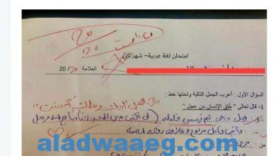 صورة تأدبا مع الله.. إجابة طالب بامتحان لغة عربية تثير جدلا واسعا عبر السوشيال ميديا