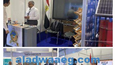 صورة جامعة طنطا تشارك بمؤتمر ومعرض القاهرة الدولي للتكنولوجيا ٢٠٢٢