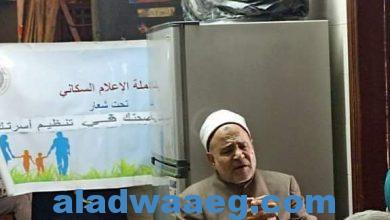 صورة ” إعلام حلوان ” يقبم لقاءا يستعرض فيه حقوق الابناء على الآباء