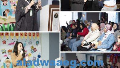صورة بالصور.. إنطلاق فعاليات منتدى التعليم الأول بالإسكندرية