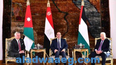 صورة البيان الختامي للقمة الثلاثية المصرية الأردنية الفلسطينية