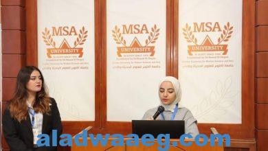 صورة جامعة MSA تشهد فعاليات المؤتمر العلمي بمشاركة نخبة من كبار أساتذة العمارة