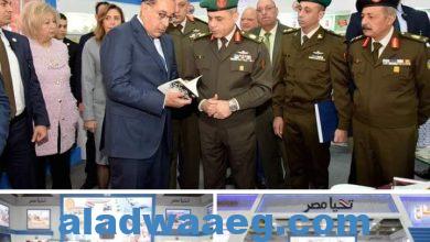 صورة القوات المسلحة تشارك بجناح مميز فى معرض القاهرة الدولى للكتاب