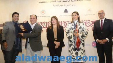 صورة جوائز مسابقات الدورة 54 لمعرض القاهرة الدُولي للكتاب.