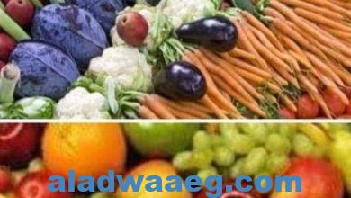 صورة اسعار الخضروات والفاكهة اليوم