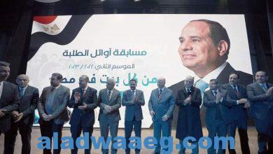 صورة مستقبل وطن أمانة القاهرة يسدل الستار علي فاعليات مسابقة اوائل الطلبة