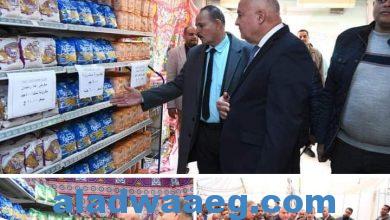 صورة محافظ قنا يفاجئ فروع الشركة المصرية ومعارض بيع السلع الغذائية والاستهلاكية