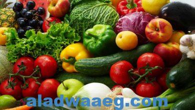 صورة أسعار الخضروات والفاكهة اليوم