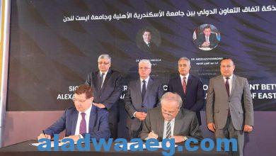 صورة وزير التعليم العالي يشهد توقيع اتفاقية تعاون بين جامعة الإسكندرية الأهلية .. وجامعة “إيست لندن