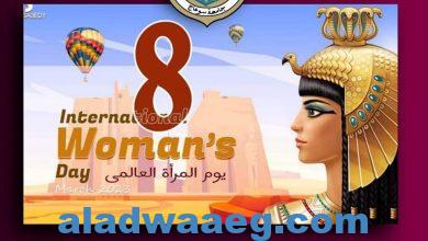 صورة في يومها العالمي رئيس جامعة سوهاج يهنئ المرأة المصرية ويثمن دورها الهام في بناء الوطن