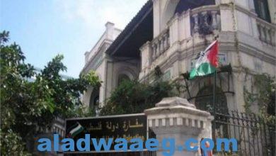 صورة السفارة الفلسطينية بالقاهرة تعلن بدء التسجيل لموسم الحج للمواطنين المقيمين في مصر