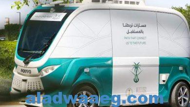 صورة وزارة النقل السعودية ” تعلن تدشين أول مركبة كهربائية ذاتية القيادة