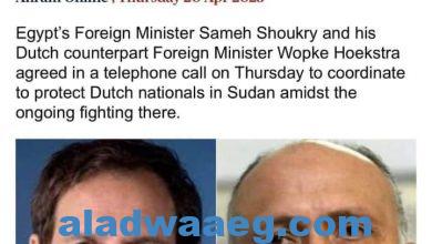 صورة هولندا والهند يطالبان من مصر التدخل