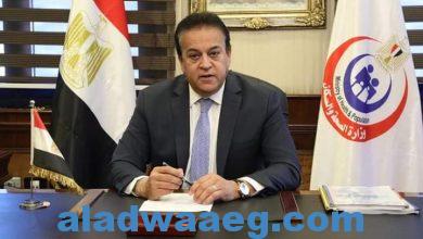 صورة انتخاب وزير الصحة المصري رئيسا للمكتب التنفيذي لوزراء الصحة العرب لفترة ثالثة على التوالي