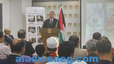 صورة ” سفارة فلسطين ” بالقاهرة تشهد حفل احياء الذكرى الـ 75 للنكبة