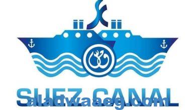 صورة قناة السويس تعفي سفينة إنقاذ ” الخزان صافر” من رسوم العبور