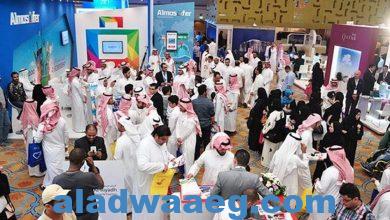 صورة المملكة العربية السعودية تحتضن معرض الرياض للسفر 2023 بمشاركات دولية