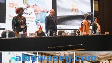 صورة انطلاق فعاليات الدورة العادية الثالثة عشرة للجمعية العامة لمجلس وزراء المياه الأفارقة (الامكاو)