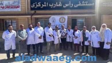 صورة إقبال كبير على قافلة جامعة الأزهر الطبية بمدينة رأس غارب بمحافظة البحر الأحمر وصرف الأدوية بالمجان