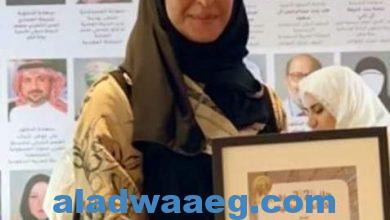 صورة جائزة الكفاءة العلمية لصاحبة السمو الدكتورة السفيرة الأميرة هند بنت عبدالرحمن آل سعود